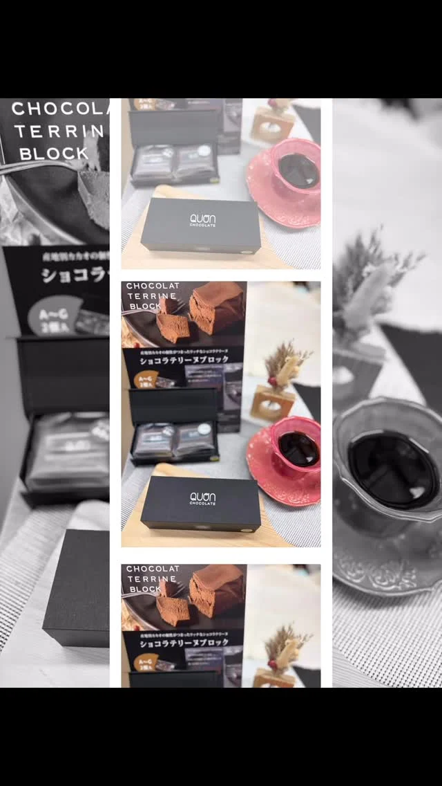 QUON CHOCOLATE NOGATA – ページ 3 – もっとピュアチョコレートへ 久遠